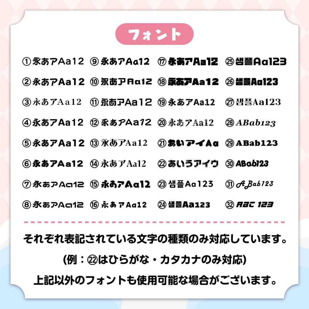 蝶様 キンブレシート