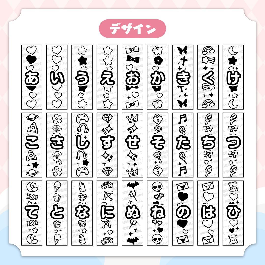 蝶様 キンブレシート