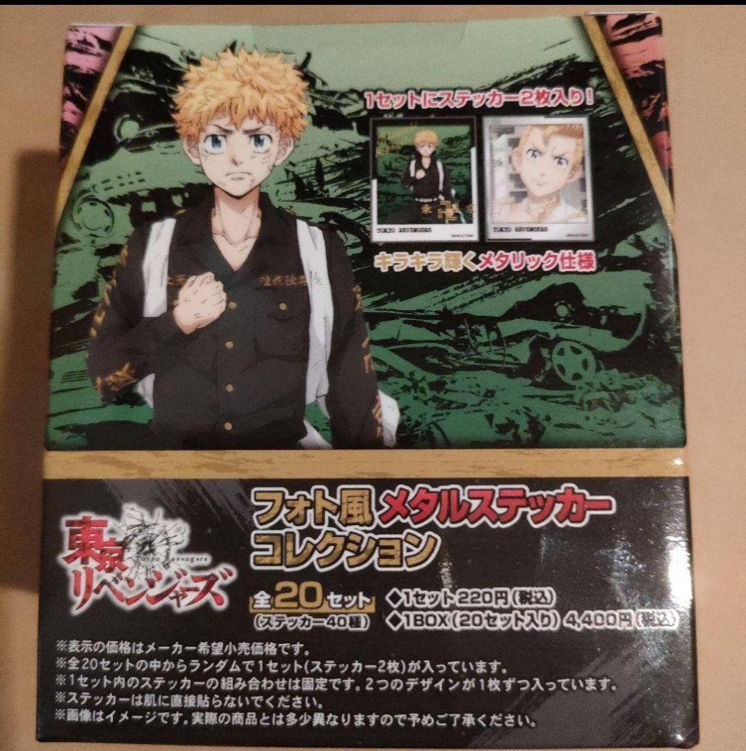 アニメ　漫画　グッズ　大量　まとめ売り