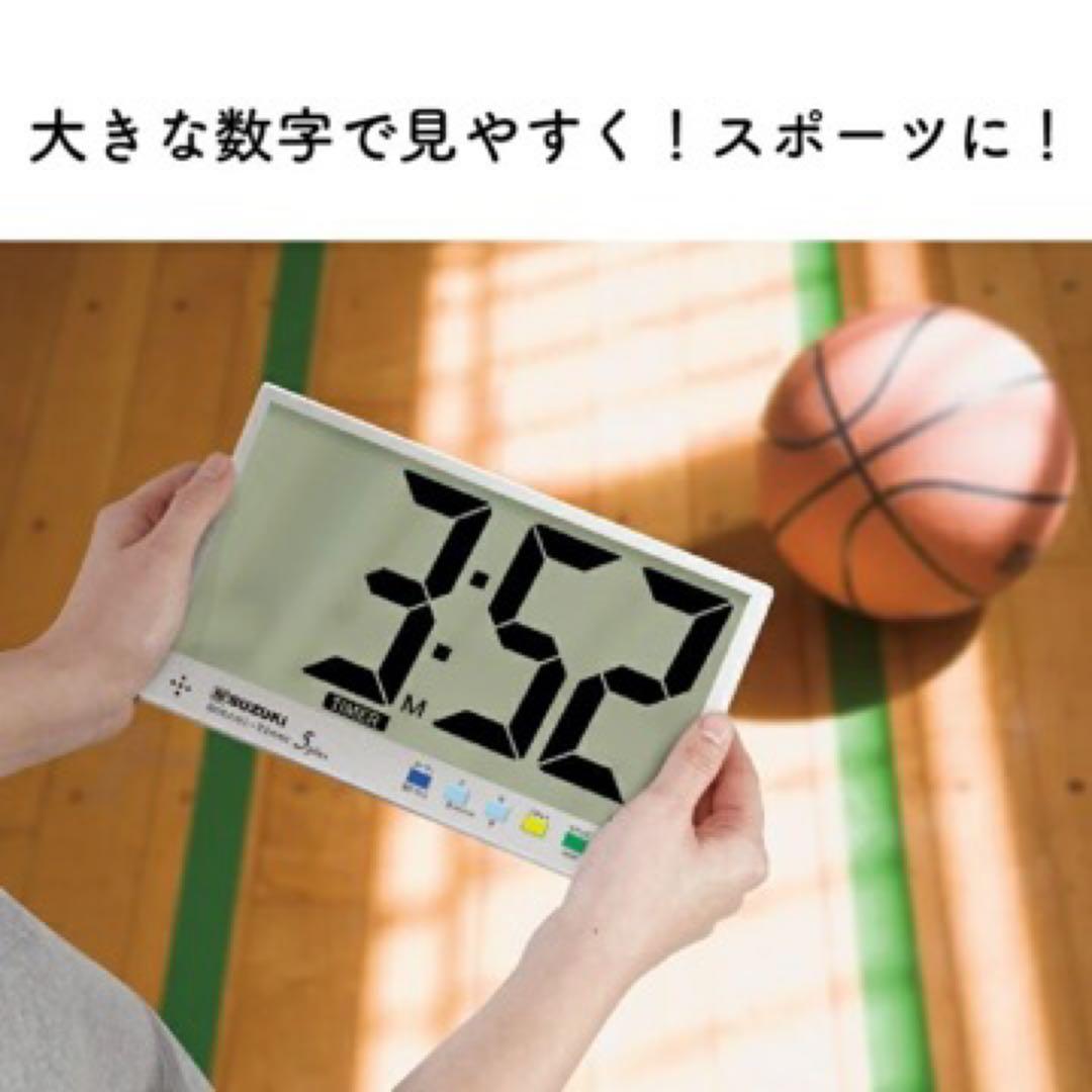 スクールタイマー6plus 大型タイマー スズキ 黒板 壁掛け 自立式 3way