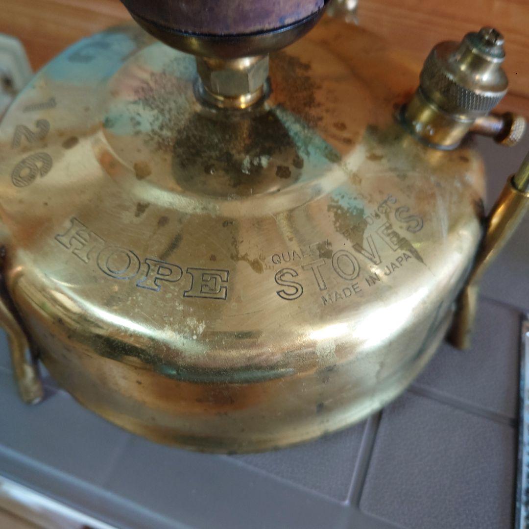 ホープ　MANASLU マナスル 126 灯油ストーブ