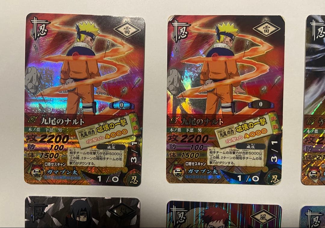 NARUTO ナルティメットカードバトル　セット　まとめ売り