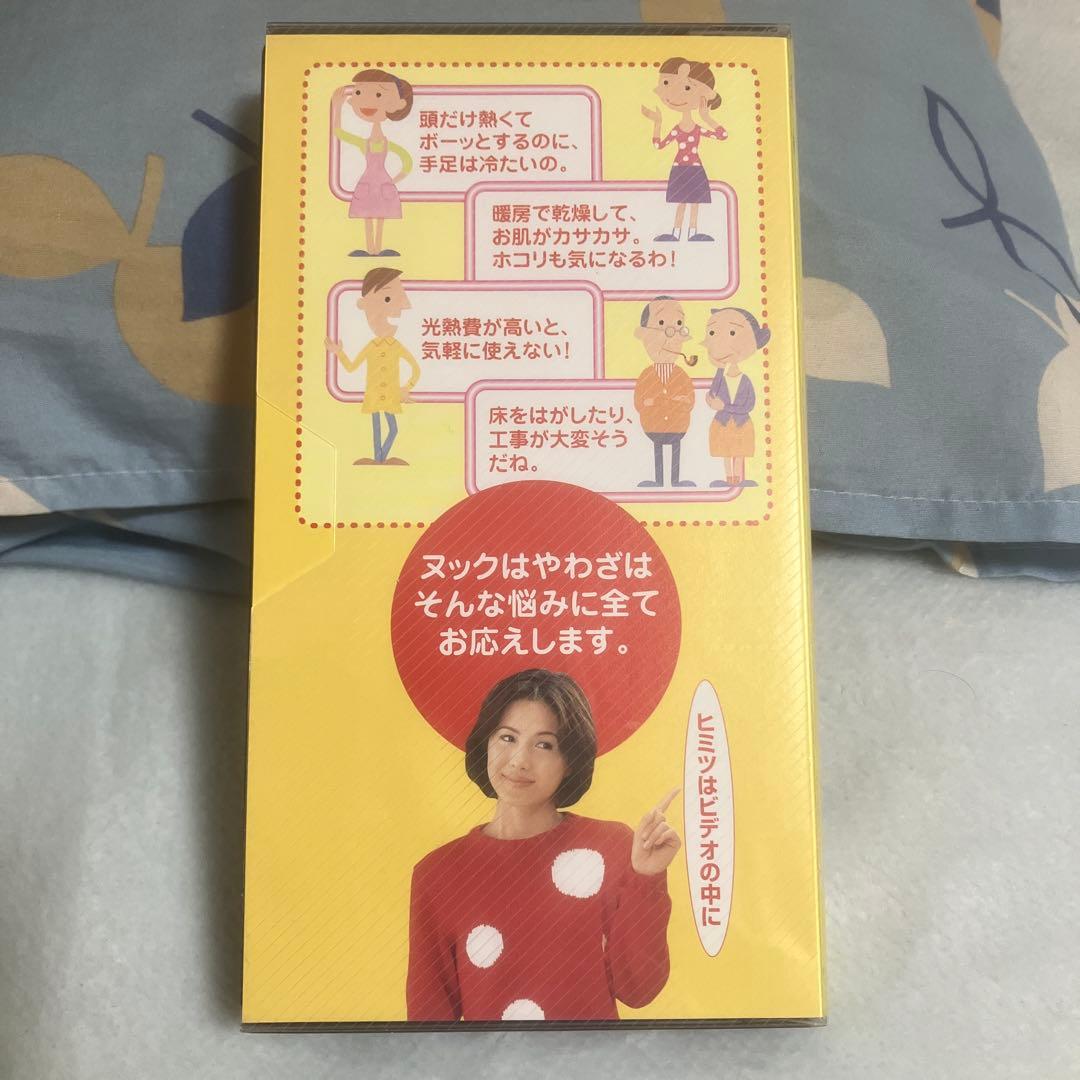 非売品　水野真紀の床暖房探偵局 VHS
