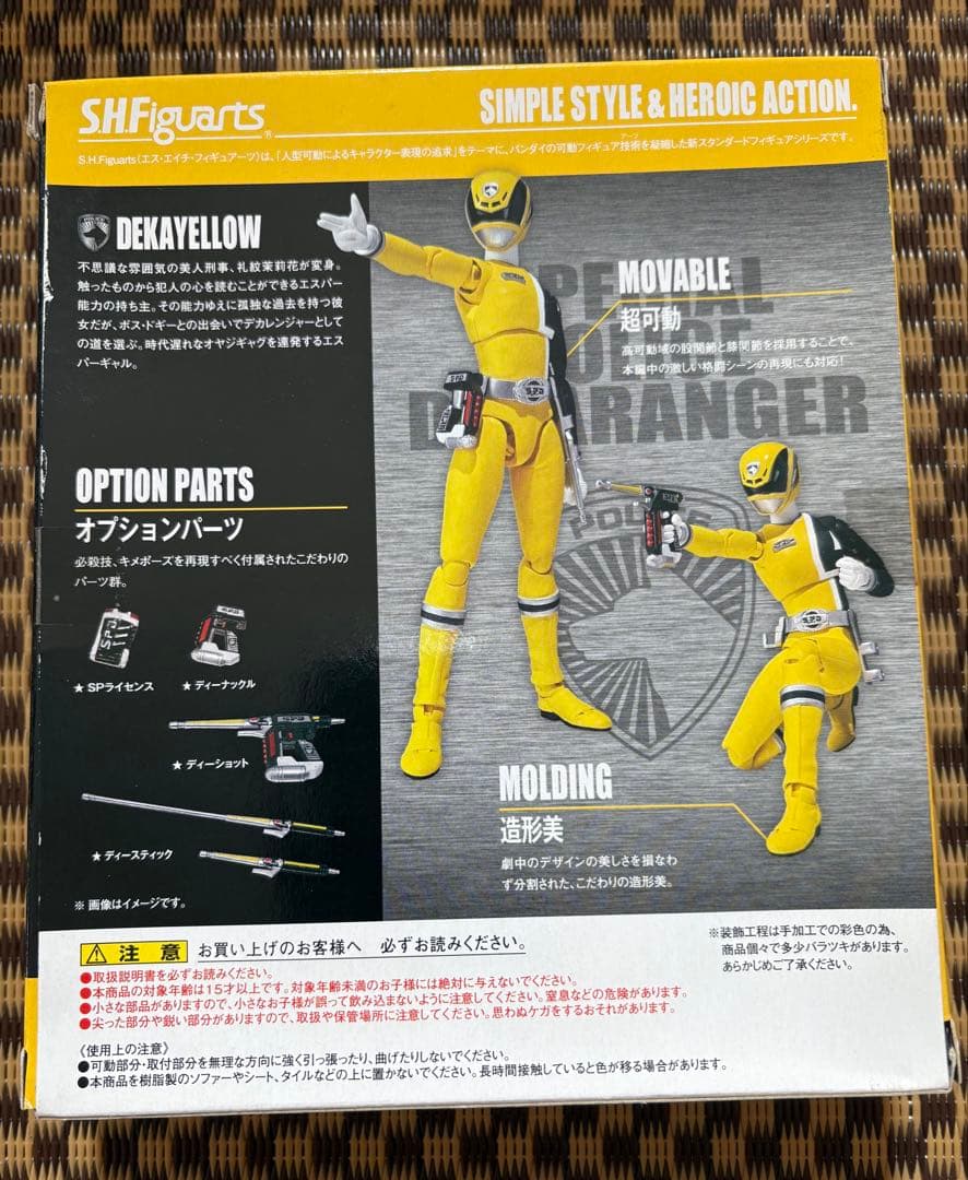 S.H.Figuartsデカレンジャーブルー　グリーン　ピンク　イエロー