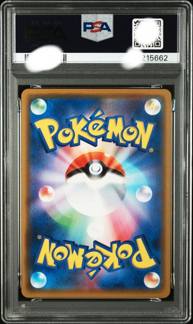 【PSA10】　カナザワのピカチュウ　ポケカ　ポケモンカード