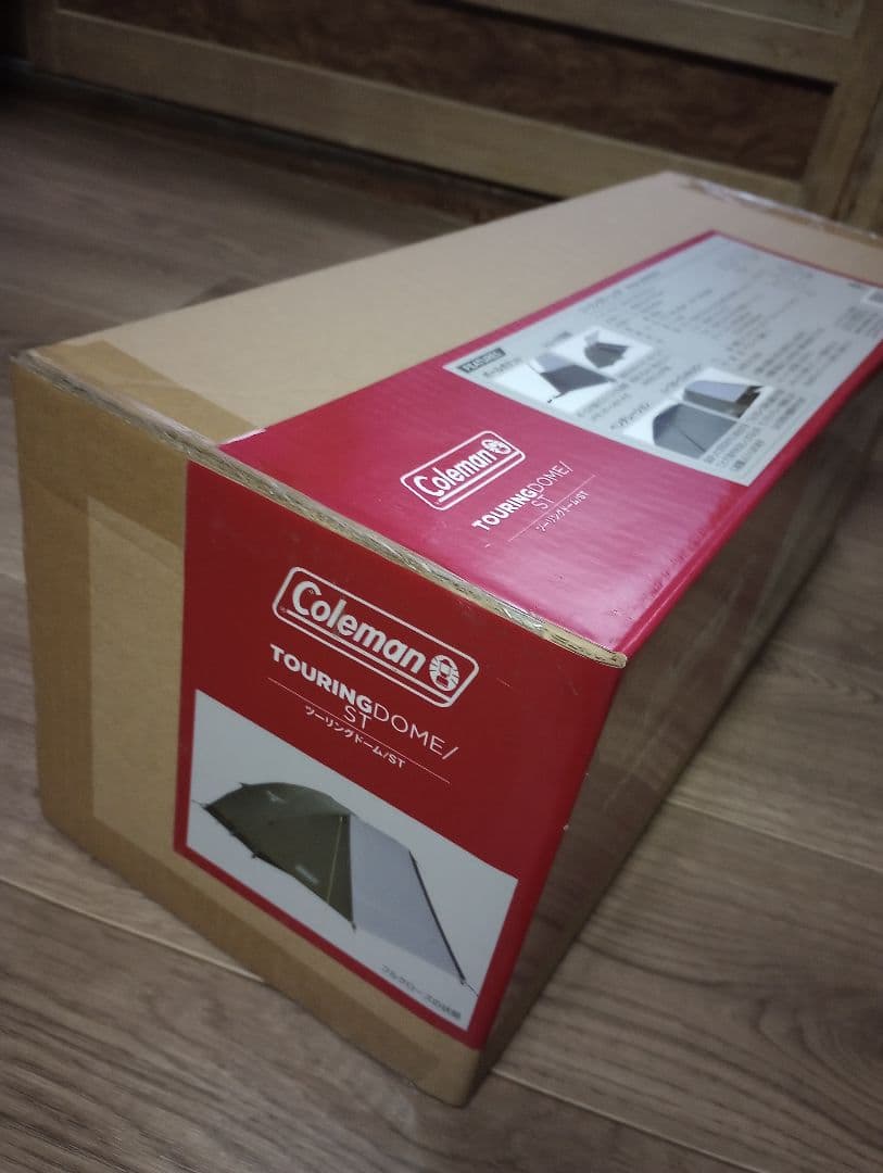 【新品未使用】Coleman TOURING DOME/ST　1〜2人用テント