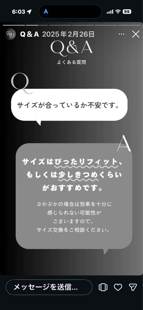 HEATTRAP ブラック Lサイズ 7枚(未使用5枚)セット