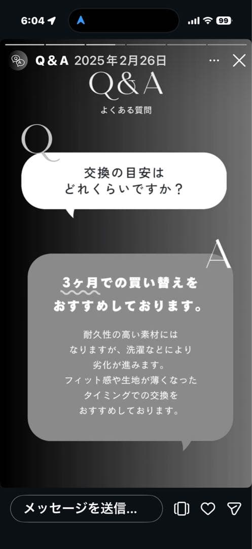 HEATTRAP ブラック Lサイズ 7枚(未使用5枚)セット