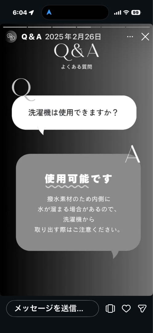 HEATTRAP ブラック Lサイズ 7枚(未使用5枚)セット