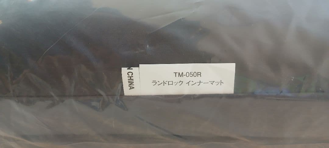 新品ランドロック　インナーマット　グランドシートセット　スノーピーク