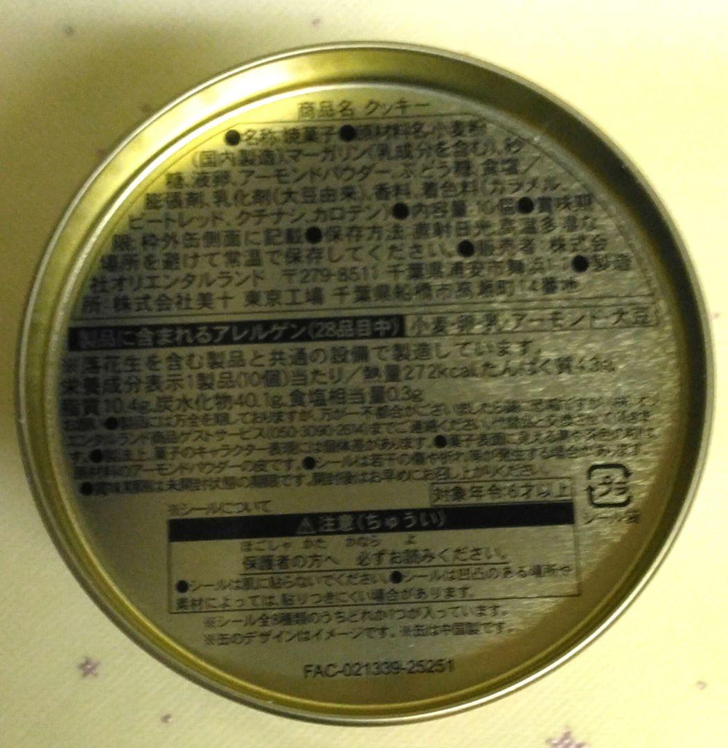 追加分◆ Yu-