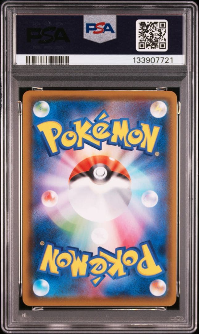 ピカチュウv sr PSA9 仰天のボルテッカー