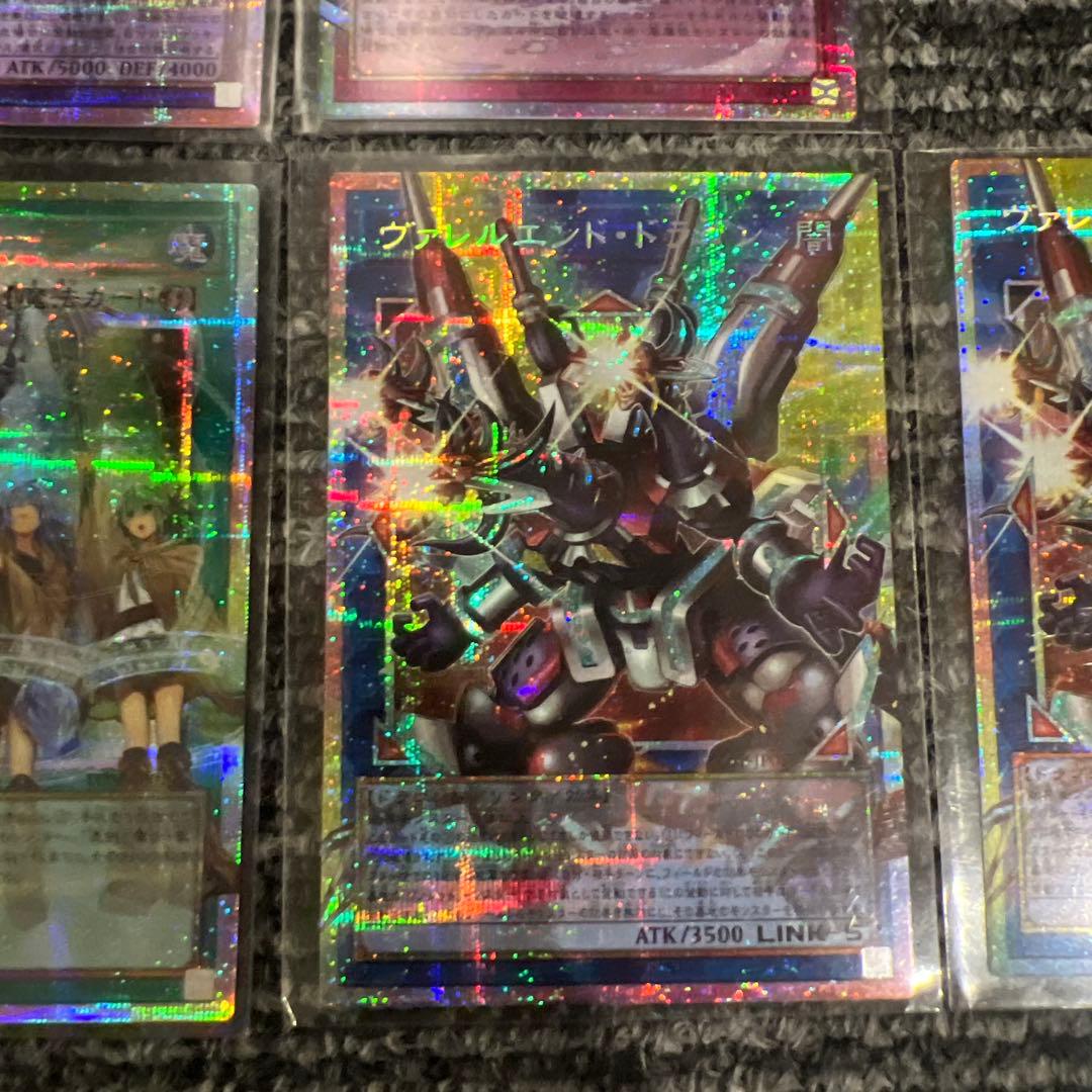 遊戯王OCG デュエルモンスターズ 11枚セット