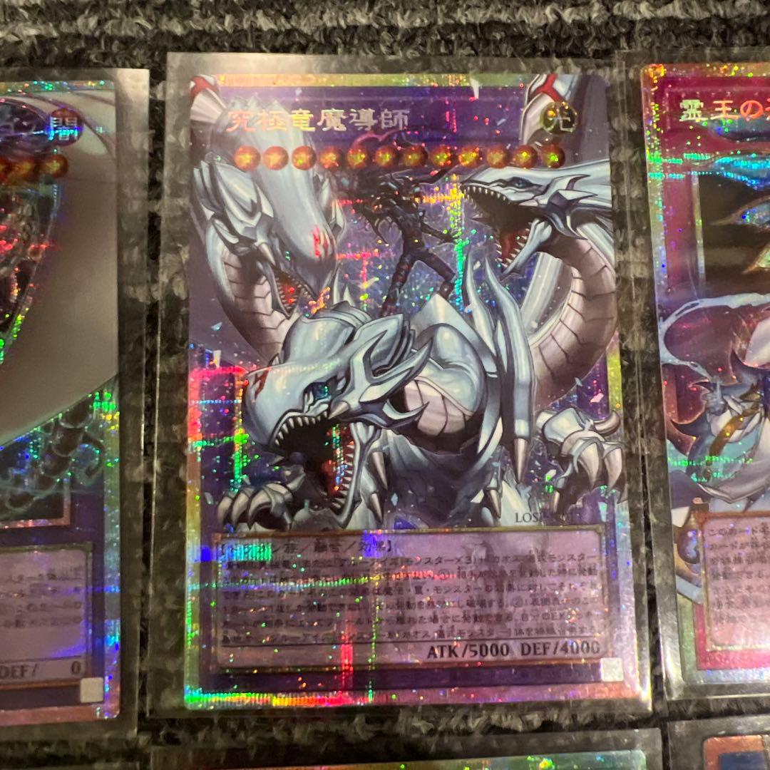 遊戯王OCG デュエルモンスターズ 11枚セット