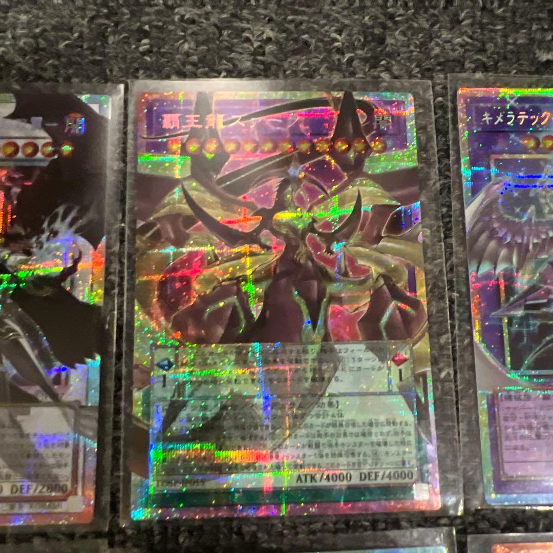 遊戯王OCG デュエルモンスターズ 11枚セット