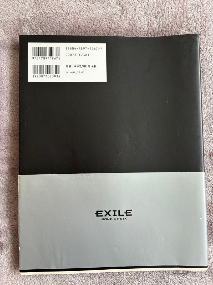 EXILE 清木場color グッズまとめ売り　LDH