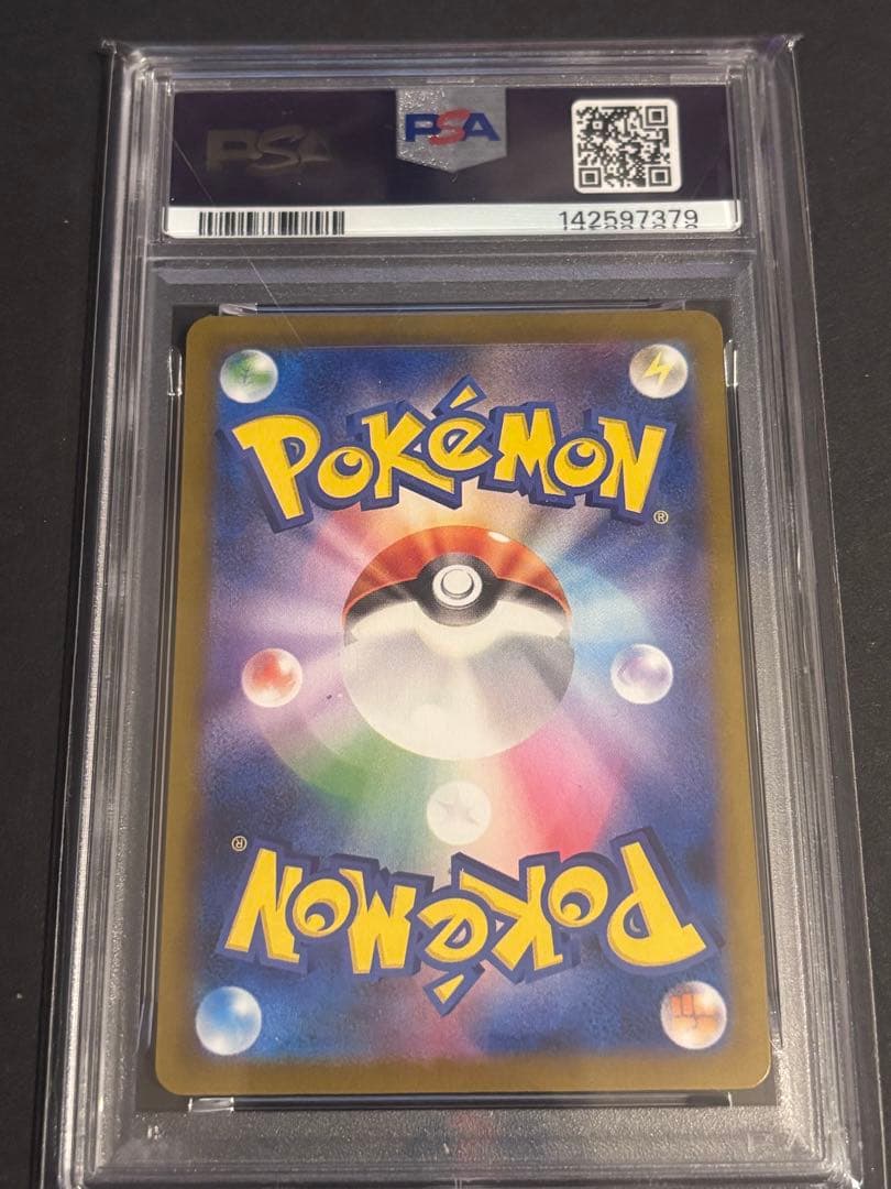 【PSA10】フクオカのピカチュウ