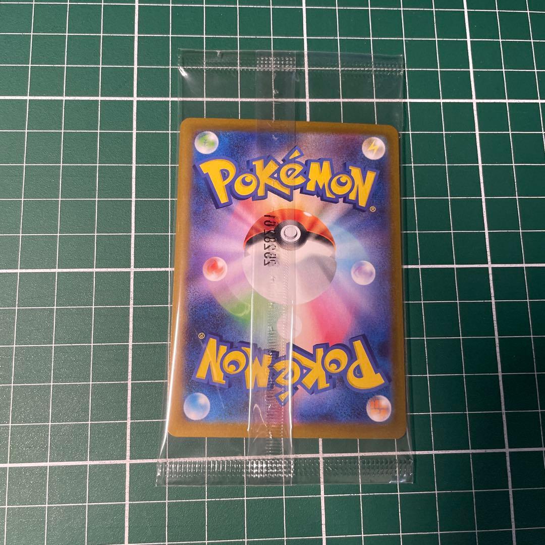 フクオカのピカチュウ プロモ 289/SV-P スペシャルBOX ポケモンカード