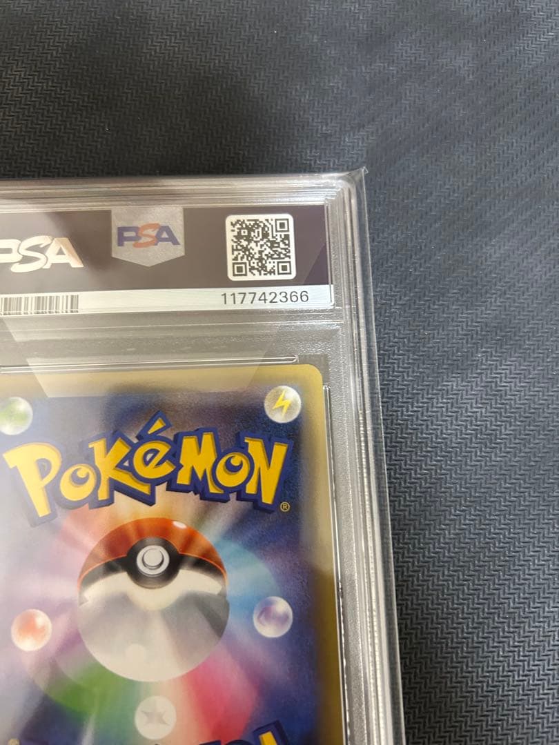 チ*照様 ポケモンカードゲーム　お誕生日ピカチュウ　25th アニバーサリー p