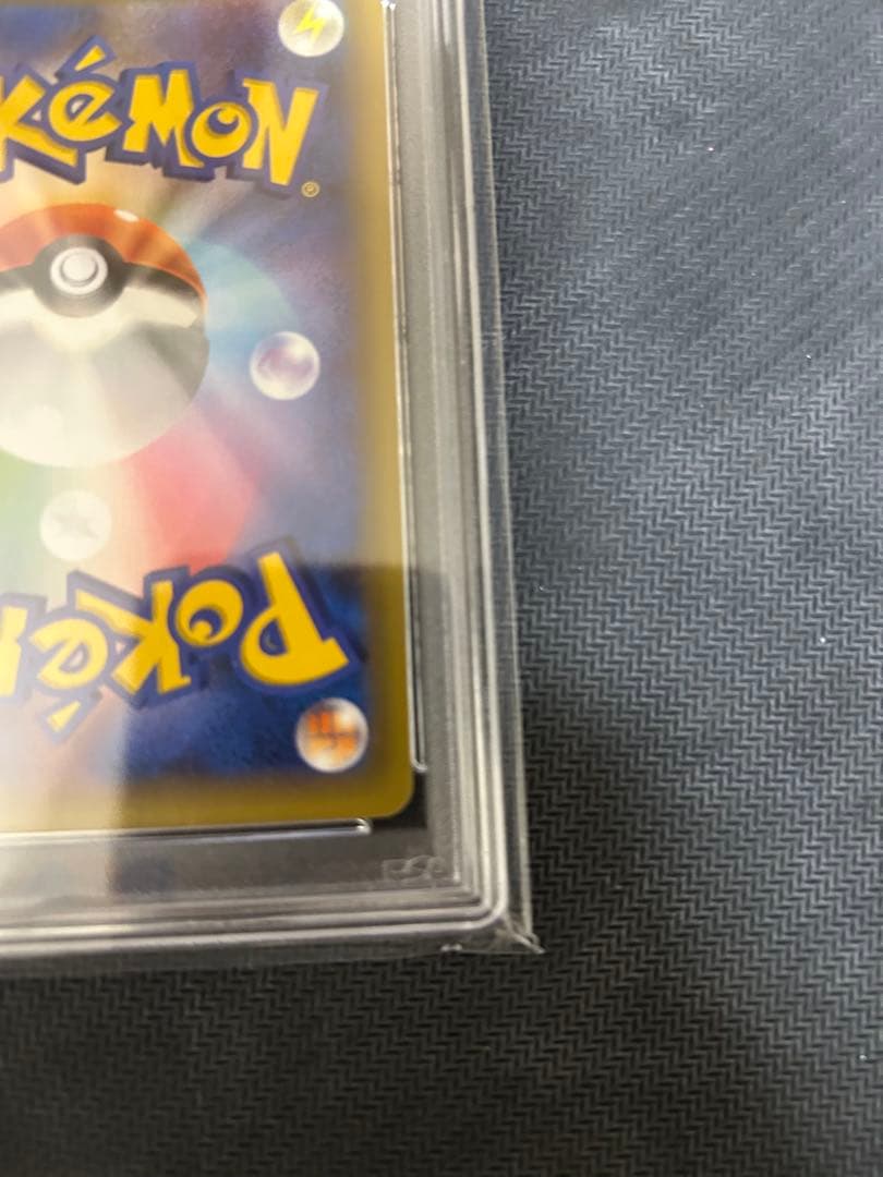 チ*照様 ポケモンカードゲーム　お誕生日ピカチュウ　25th アニバーサリー p