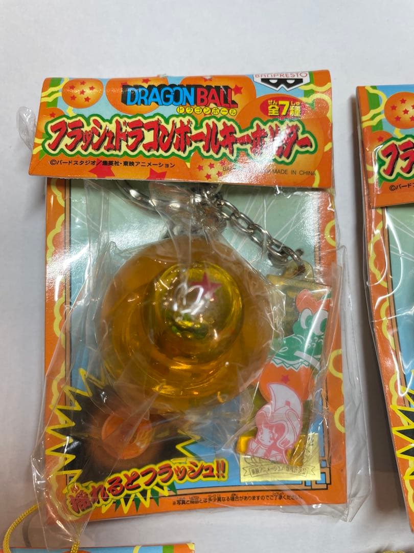 【ドラゴンボール】フラッシュドラゴンボールキーホルダー　全7種　まとめ