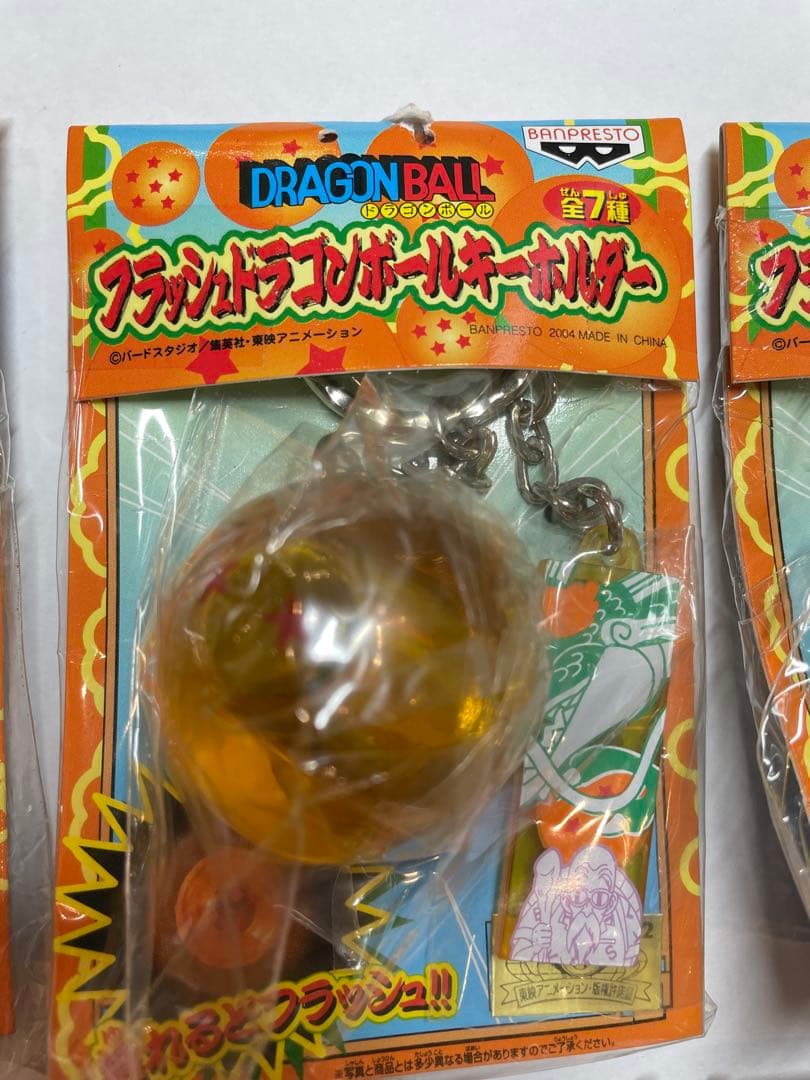 【ドラゴンボール】フラッシュドラゴンボールキーホルダー　全7種　まとめ