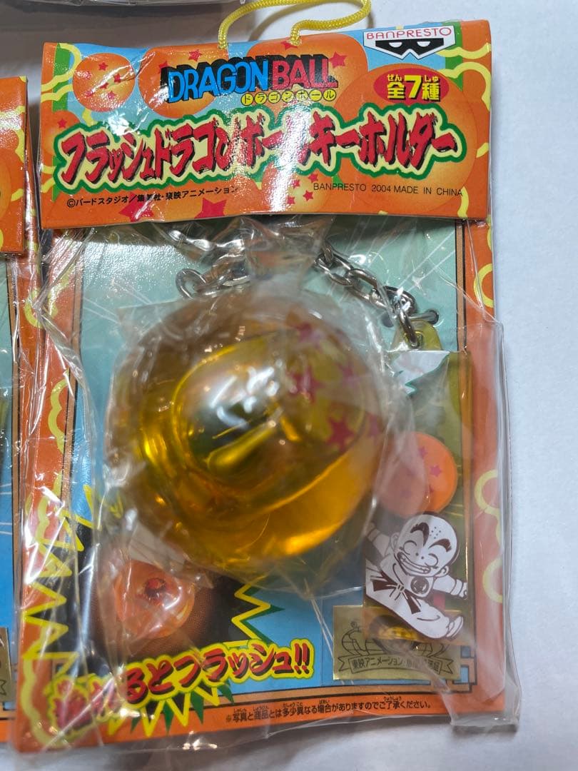 【ドラゴンボール】フラッシュドラゴンボールキーホルダー　全7種　まとめ