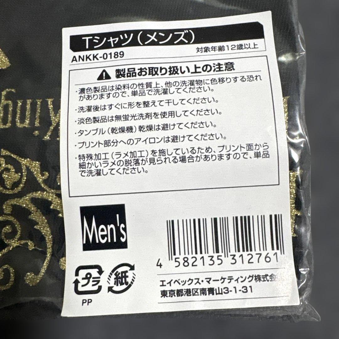 Koha Kumi Live Tour 2008 Kingdom グッズセット