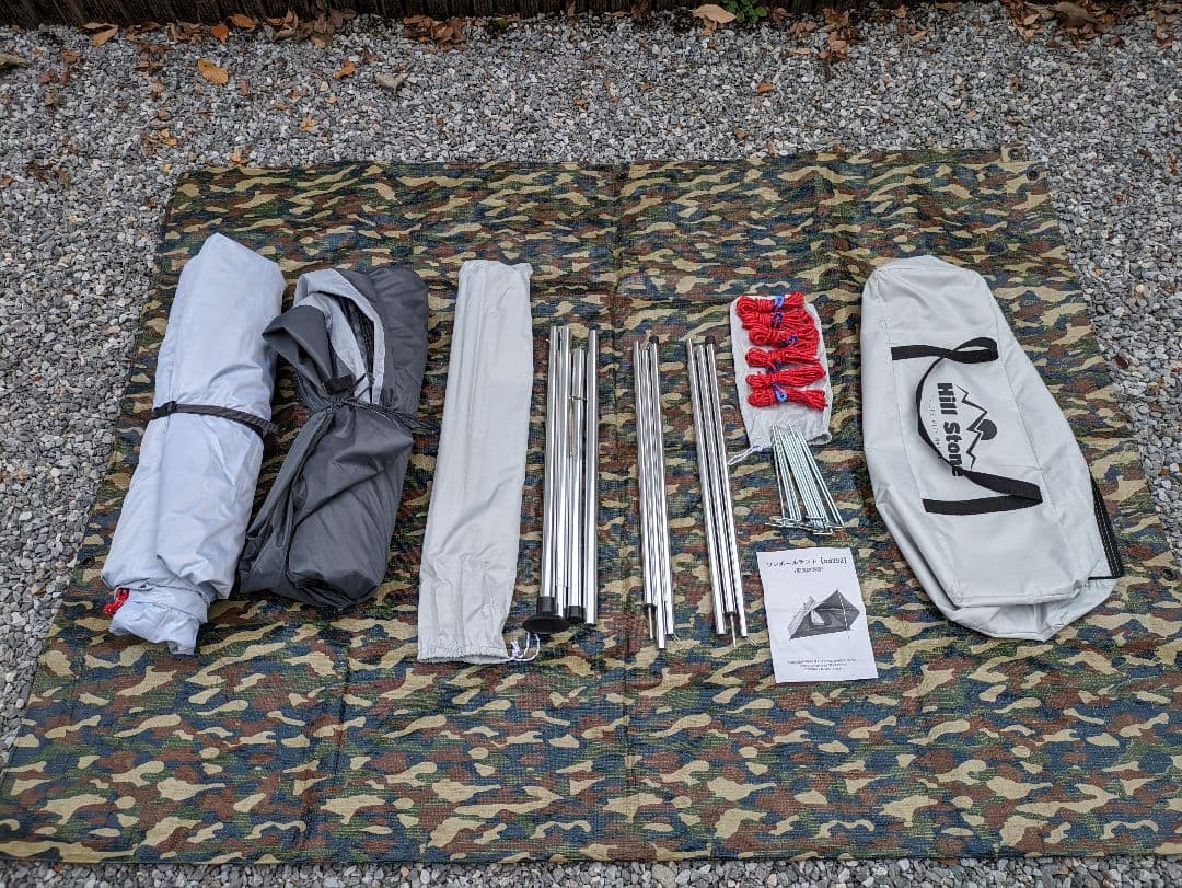 Hill Stone ヒルストーン ワンポールテント ヘキサタープ セット