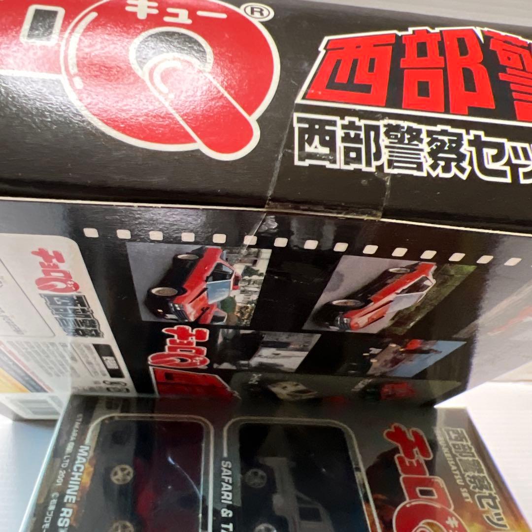 タカラ　チョロQ 西部警察セット1＆2のまとめ