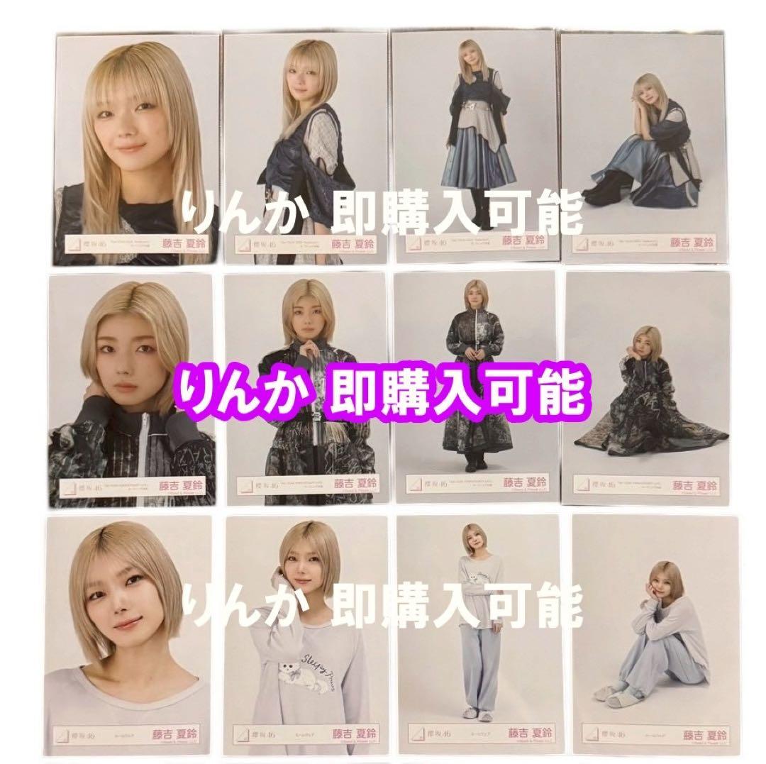ティガ様