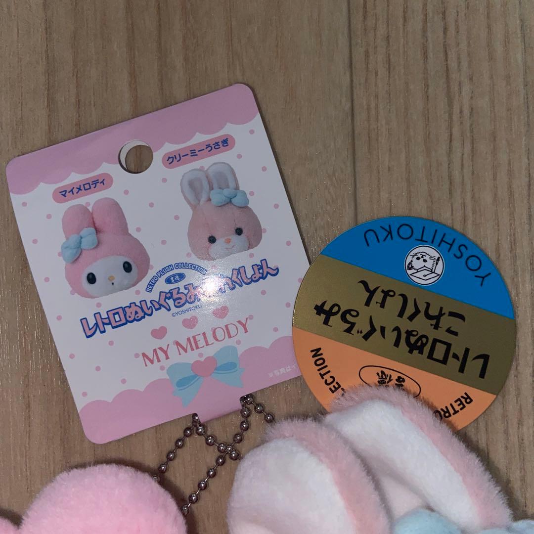 サンリオ 吉徳 レトロぬいぐるみこれくしょん マスコットホルダー マイメロ