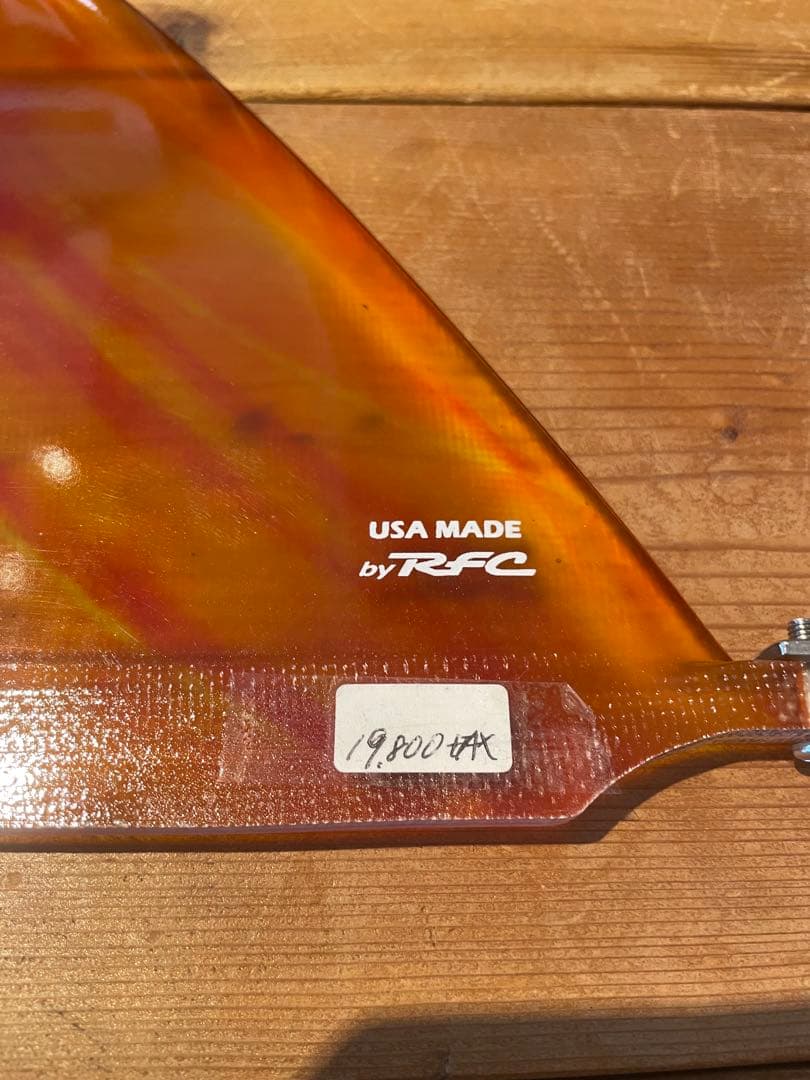 RAINBOW FINレインボーフィン　skeg8.5 ロングボード用フィン