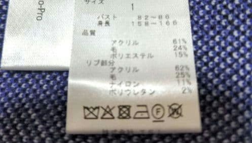 新品　ジャックバニー　ニット1 ドラえもん パープル　セーター