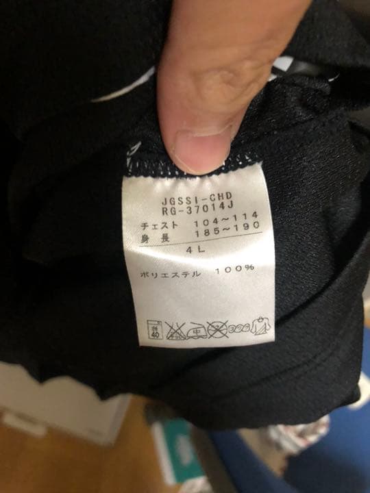 ラグビー日本代表タンクトップ