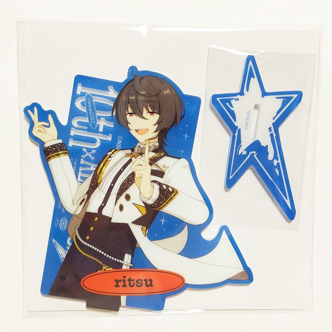 あんスタ スタライ 10th 凛月 アクスタ チューブ デコセット リンライ