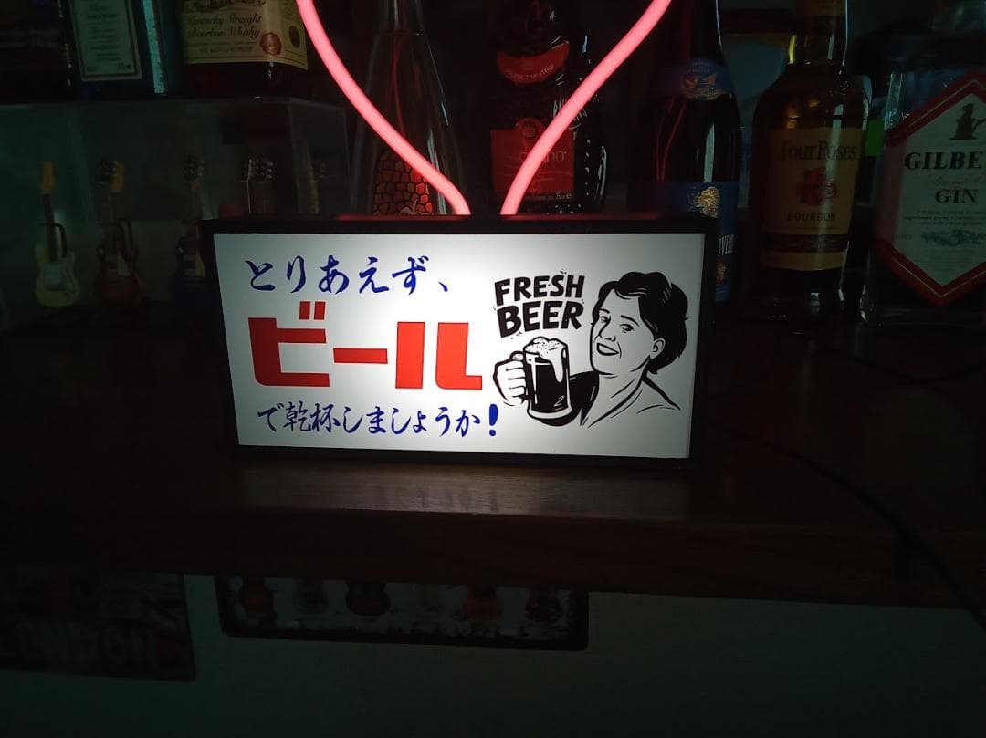 とりあえずビール 乾杯 居酒屋 昭和 レトロ 看板 置物 雑貨 ライトBOX