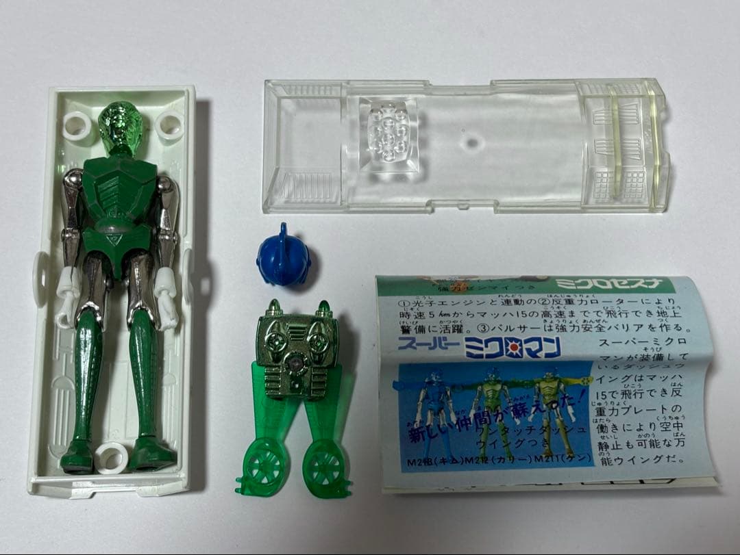 ミクロマン　スーパーミクロマン　M212カリー タカラ　1976年頃