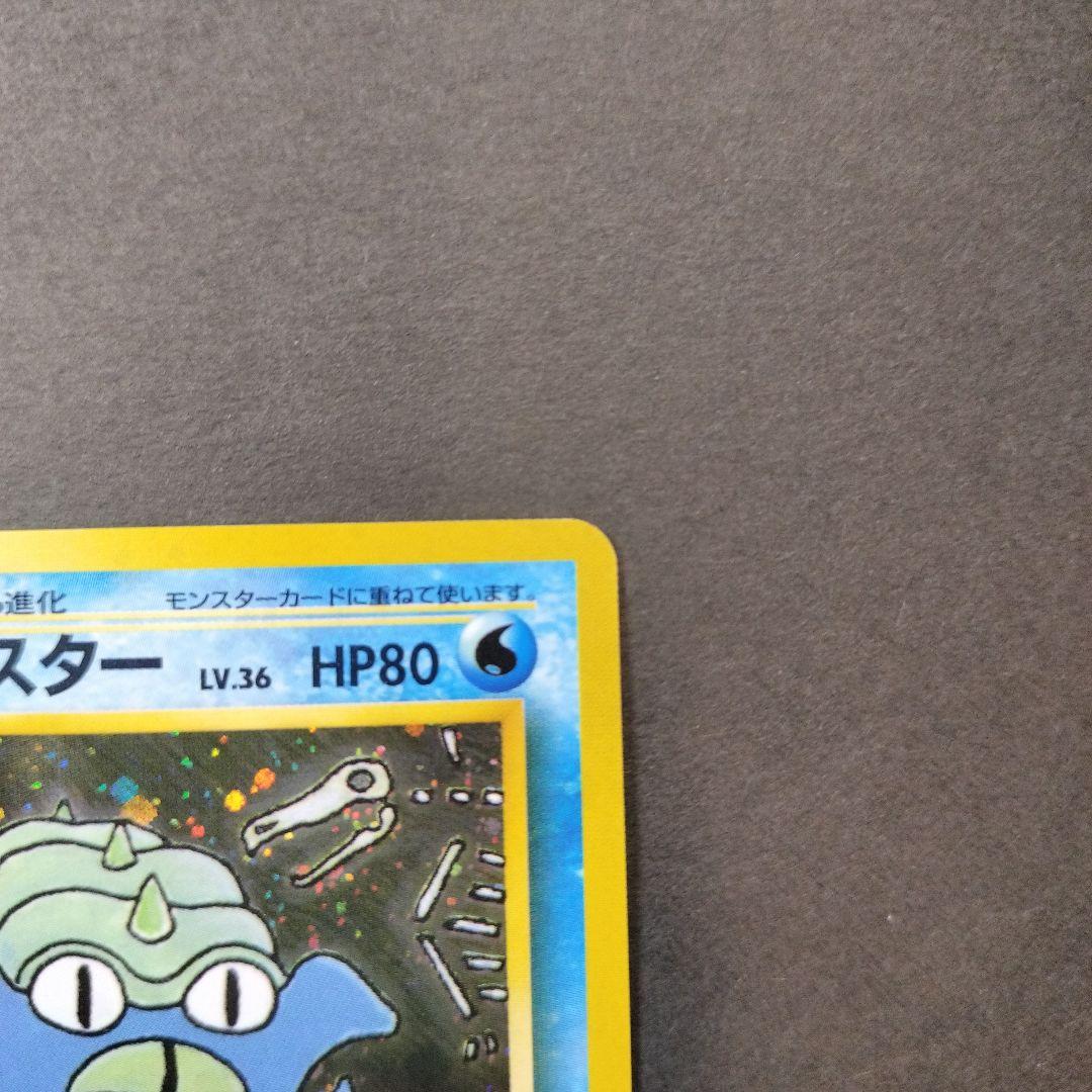 個体良好！オムスター_「通信進化キャンペーン」 promoカ−ド！