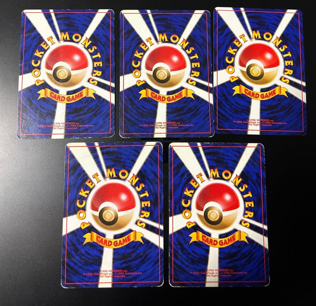 ポケモンカード 旧裏　ピカチュウ エレキッド 他　セット　まとめ
