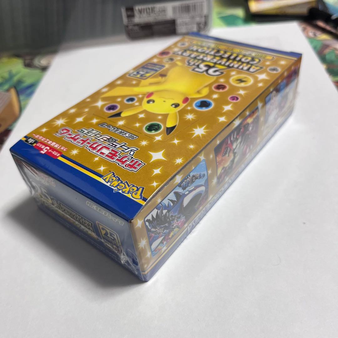 25thアニバーサリーコレクション box 未開封 シュリンク