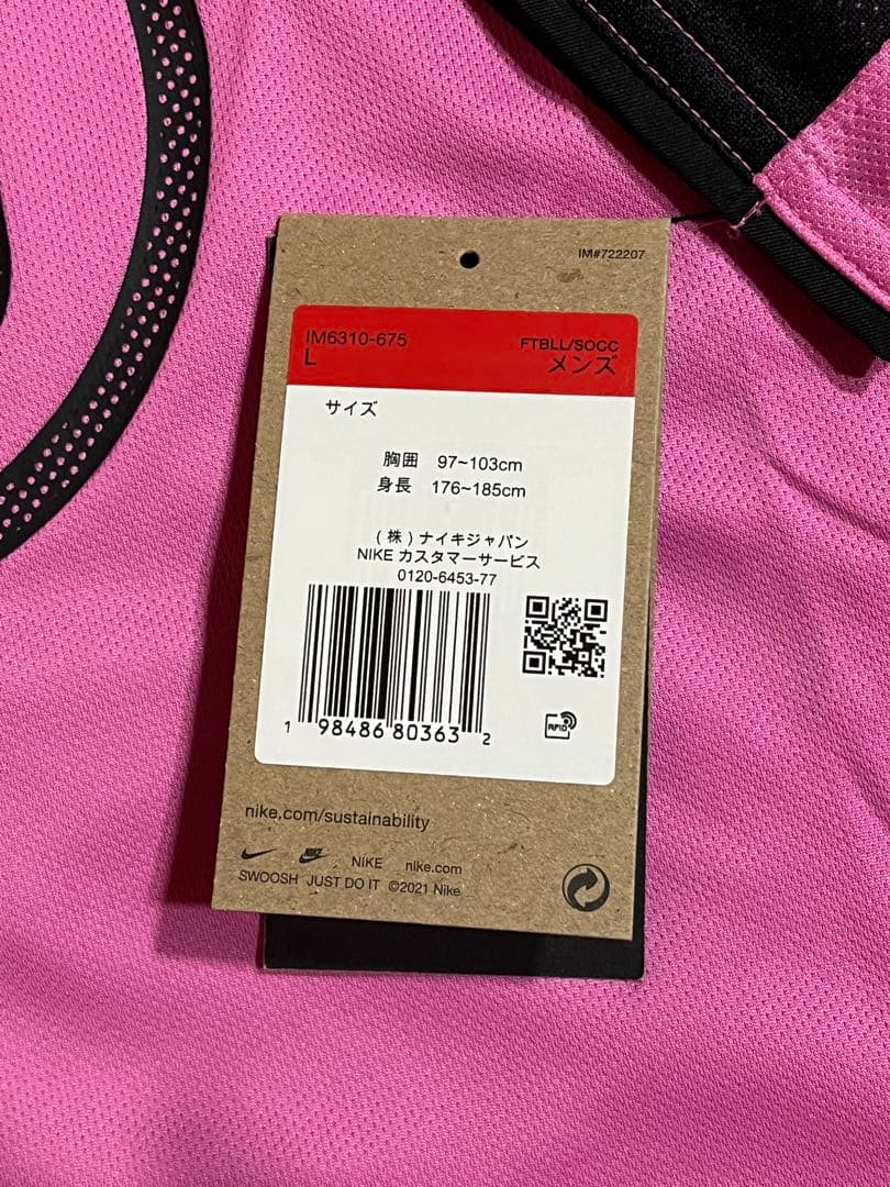 【新品】 Nike Total 90 サッカーユニフォーム ピンク トータル90