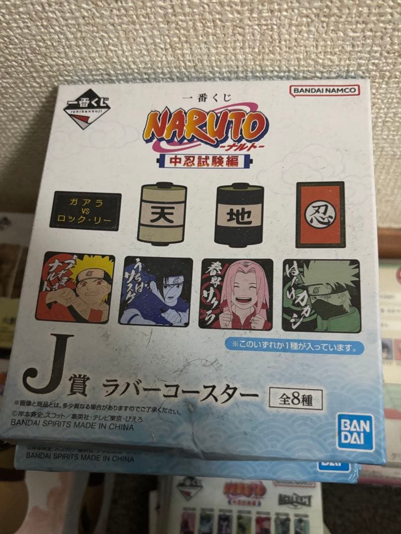 NARUTO 一番くじ　おまとめセット　２5個　18960円相当