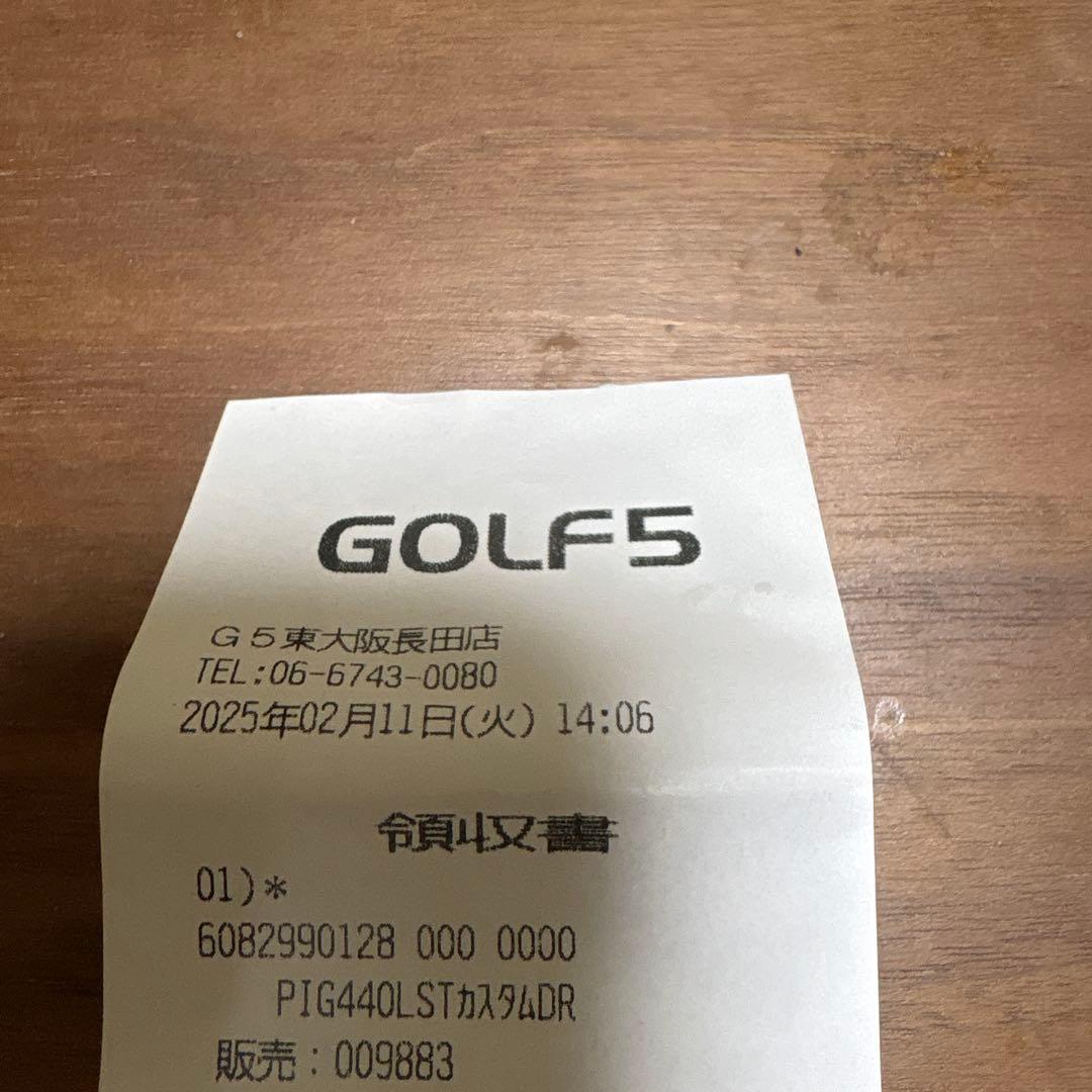 PING G440LST ドライバー　10.5