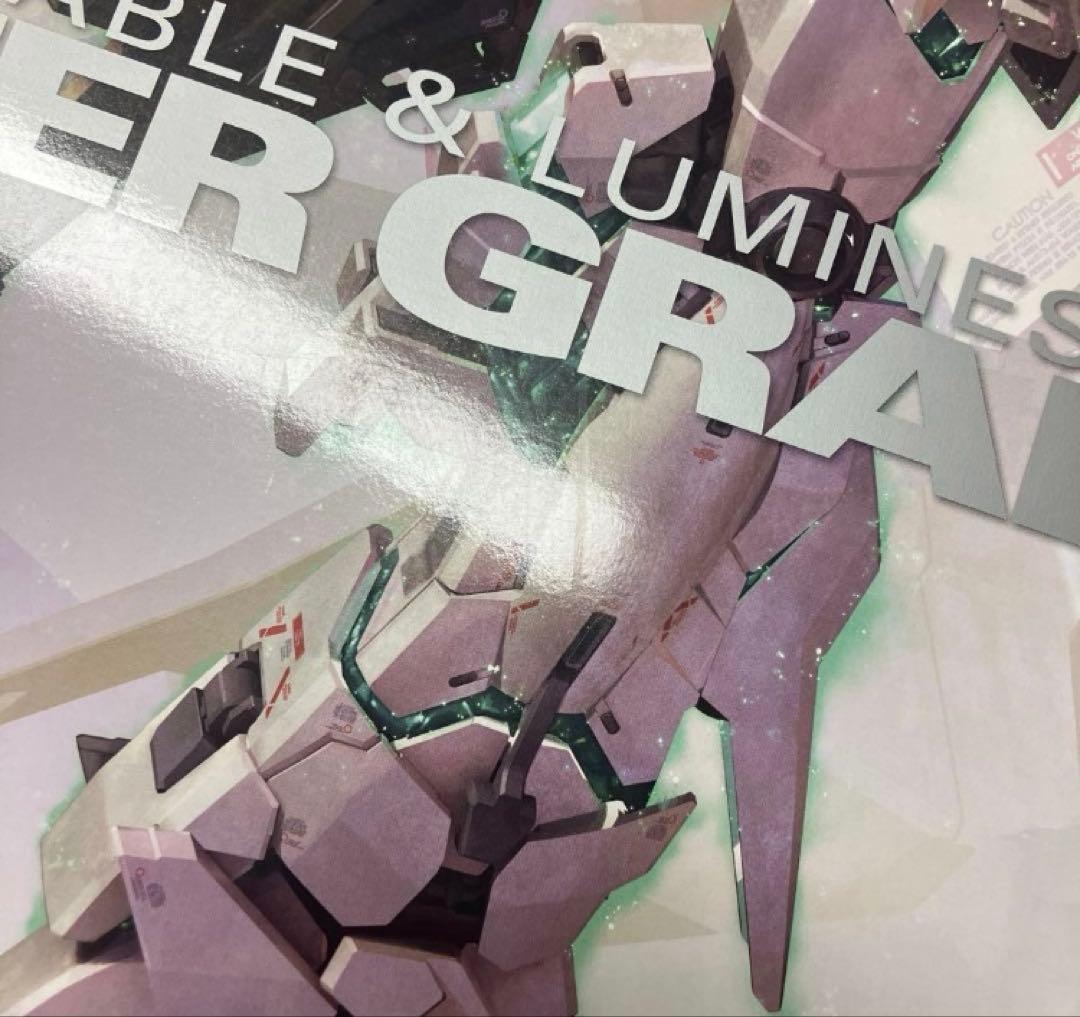 MGEX ユニコーン　ガンダム　ユニコーンガンダム　ガンプラ　マスターグレード