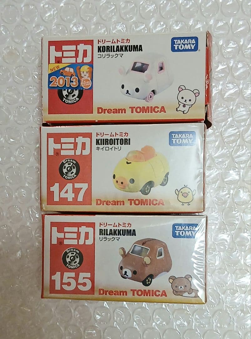 トミカ ドリームトミカ 6種＋キッズセット2種合計8台セット 新品未使用保管品
