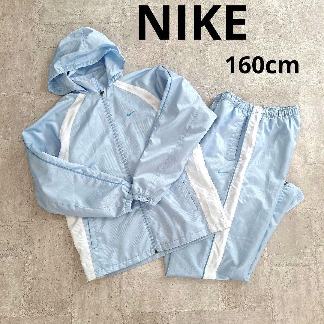 NIKE 160cm S ナイキ ウインドブレーカー ナイロン 上下セット ♪