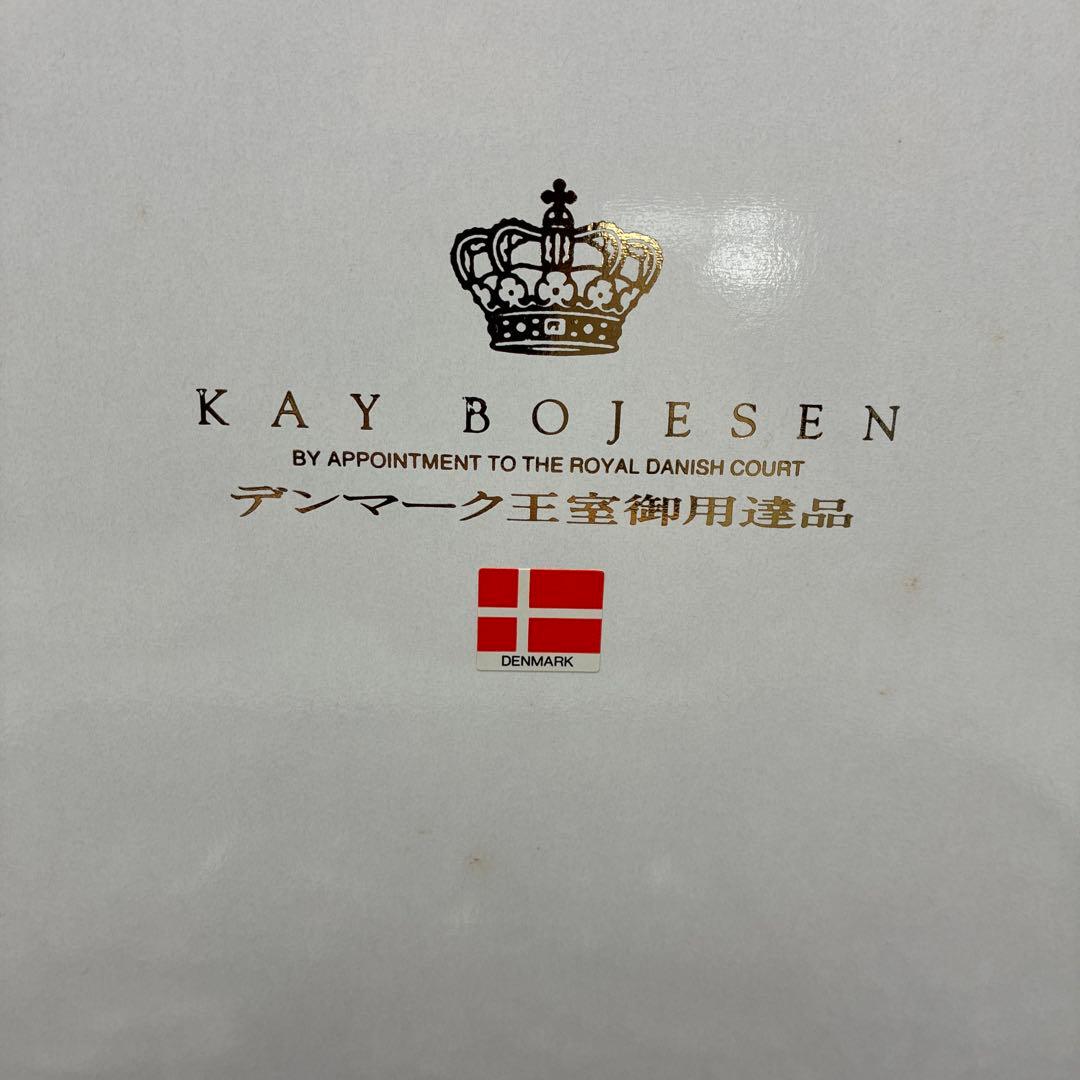m*m様 カイ・ボイスン　カトラリー　カトラリーセット　KAY BOJESEN