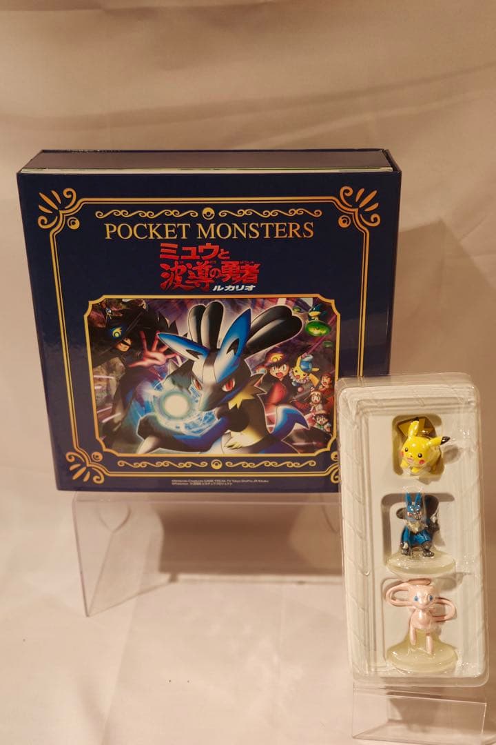 モンコレAG ポケモンぐるっとマップ ミュウと波導の勇者