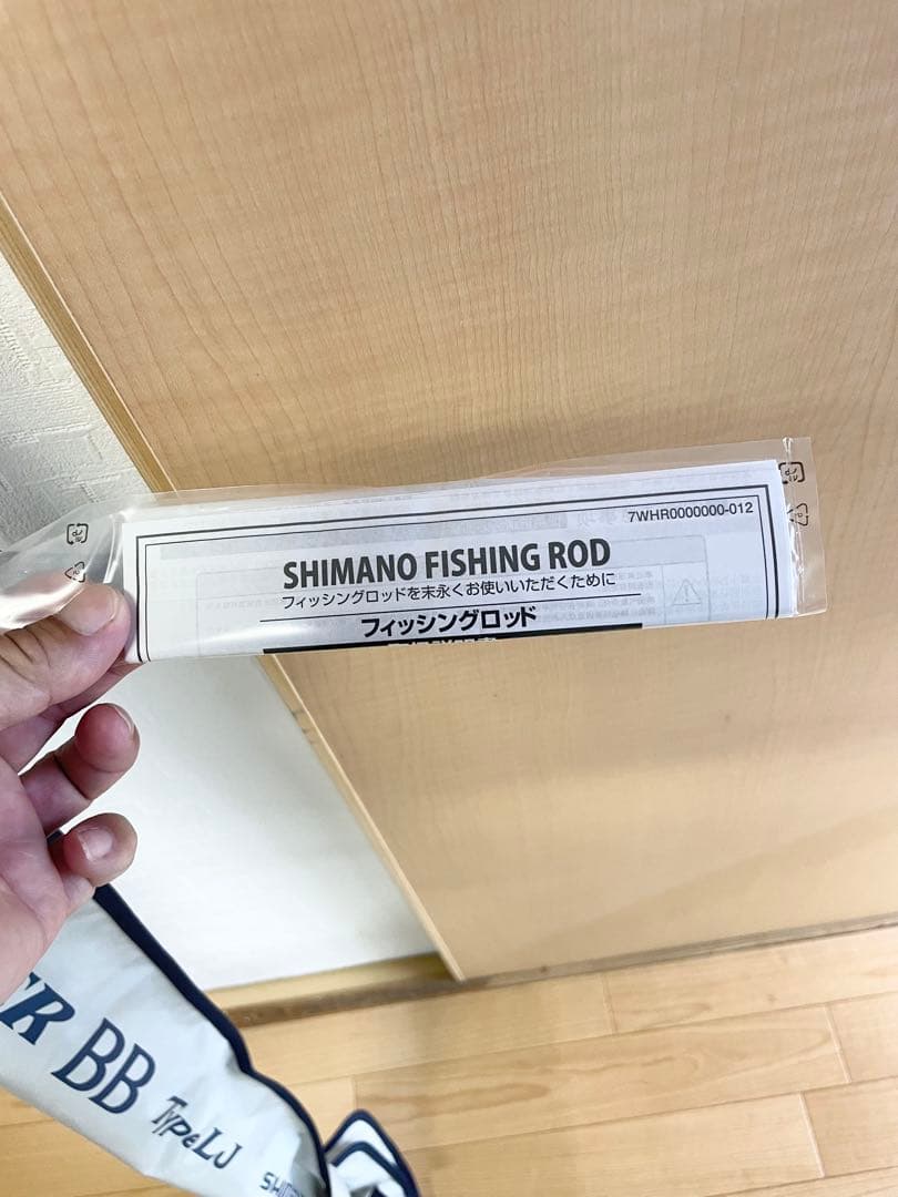シマノ 21 グラップラーBB タイプLJ S63-2(スピニングタイプ)